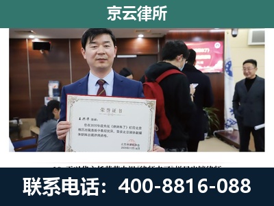 兴安-养殖厂拆迁纠纷律师