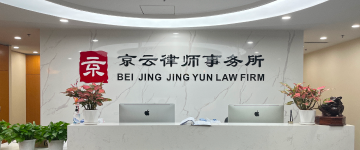 兴安-首屏背景图