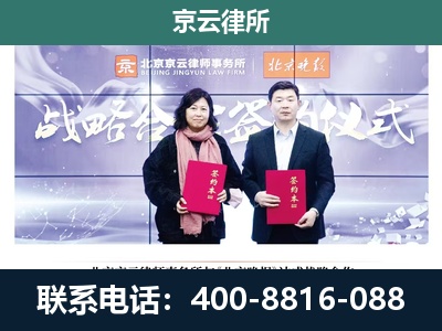 兴安-养殖场拆迁律师