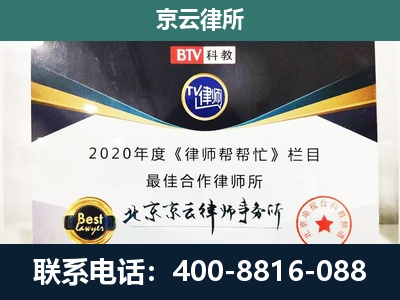 兴安-养殖场征地补偿律师