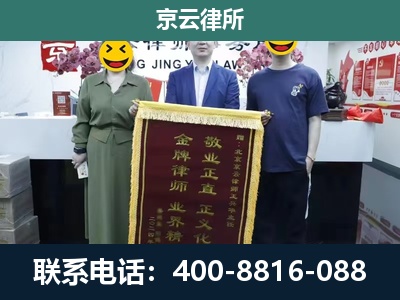 兴安-养殖企业拆迁律师